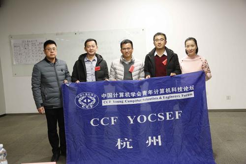 4.新一届主席会议成员_看图王